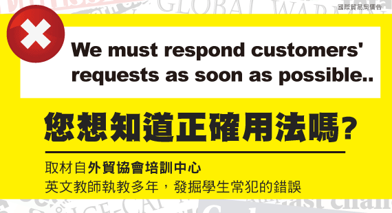 英文除錯大師