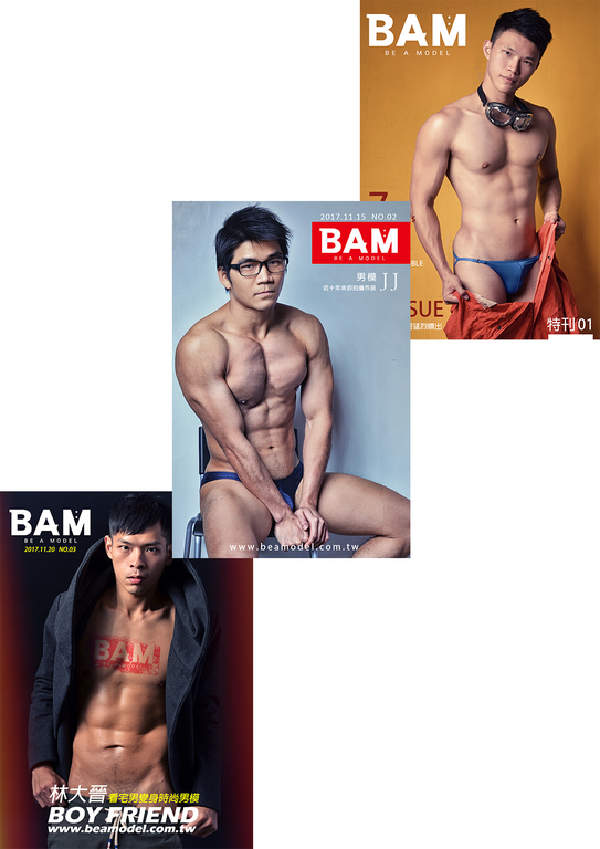 B.A.M特刊組合(JJ+林大晉+男模特刊01)