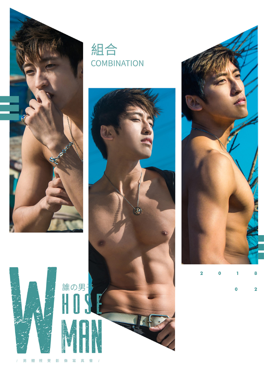 WOHSEMAN NO.04【優惠組合】【ebook+2 sexy video】
