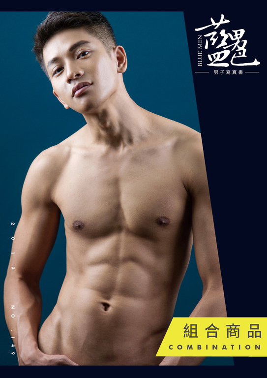 BLUEMEN 藍男色 NO.149【ebook+sexy video】