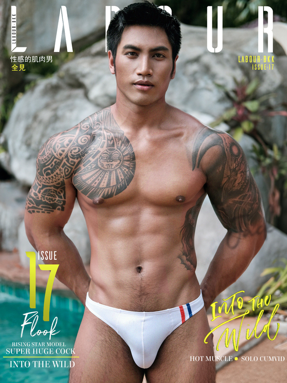 LaBOUR-BKK issue 17 Special (Combo)