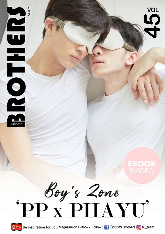 Brothers Vol.45 (ebook+Video)