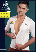 Original Photo 原色 NO.20 劉小凡【ebook+sexy video】