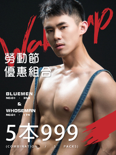 BLUEMEN 藍男色NO.182【sexy video】 | Pubu - Read and Publish eBooks