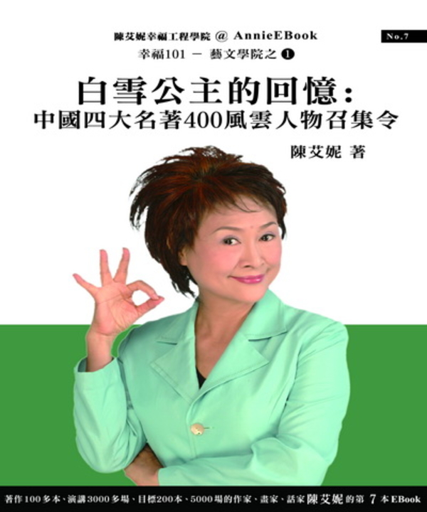 11989,11556