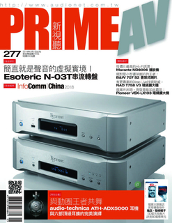 PRIME AV新視聽電子雜誌 第277期 5月號