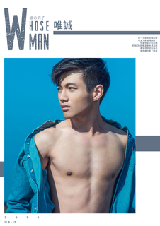 WHOSEMAN NO.19【ebook】