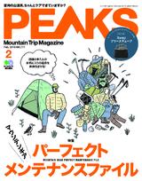 PEAKS 2019年2月號 No.111 【日文版】