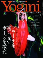 Yogini Vol.68 【日文版】