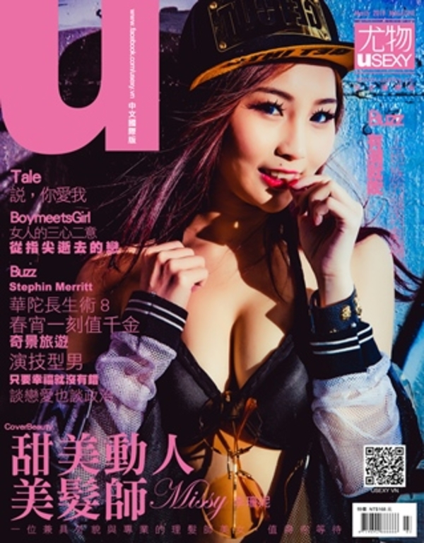 尤物USEXY 第109期