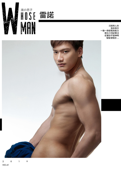 [花痴] 想問有人知道這位藍男色的男模嗎 