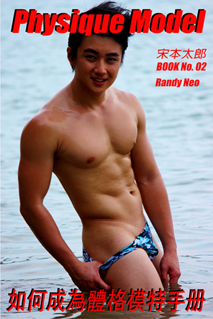 Physique Model Pubu Read And Publish Ebooks
