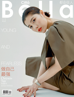 Citta Bella 都会佳人 2019年4月號 Citta Bella 都会佳人 2019年4月號