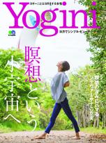 Yogini Vol.70 【日文版】