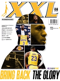 美國職籃聯盟 8月號 2019/第292期 美國職籃聯盟 8月號 2019/第292期