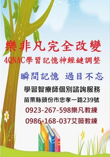 瞬間記憶 過目不忘 瞬間記憶 過目不忘