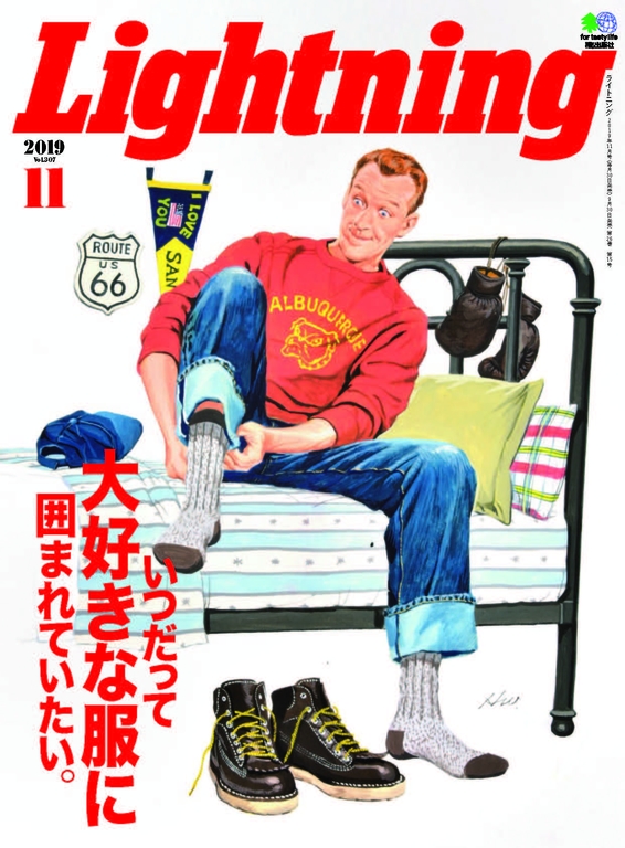 Lightning 2019年11月號 Vol.307 【日文版】