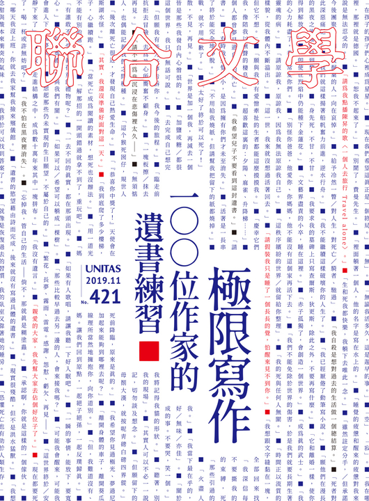 179901,163444