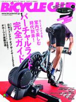 BiCYCLE CLUB 2020年1月號 No.417 【日文版】