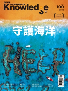 BBC知識 Knowledge 12月號/2019 第100期 BBC知識 Knowledge 12月號/2019 第100期