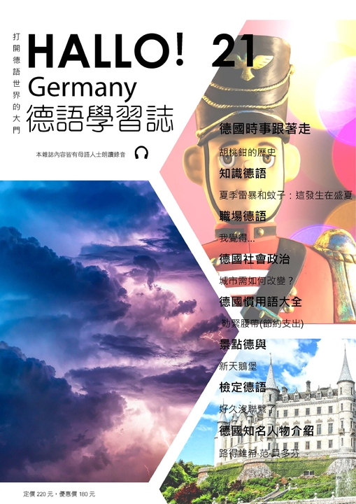 188257,170172