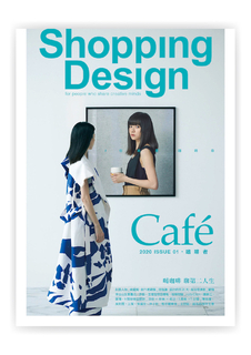 Shopping Design設計採買誌 3月號/2020