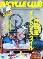 BiCYCLE CLUB 2020年7月號 No.423【日文版】