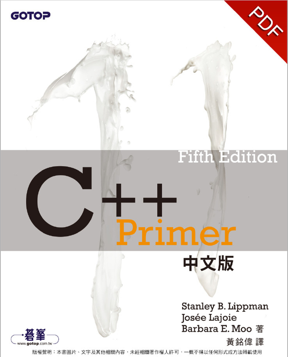 C++ Primer: Edition 5 by Stanley B. Lippman, Josée Lajoie ...