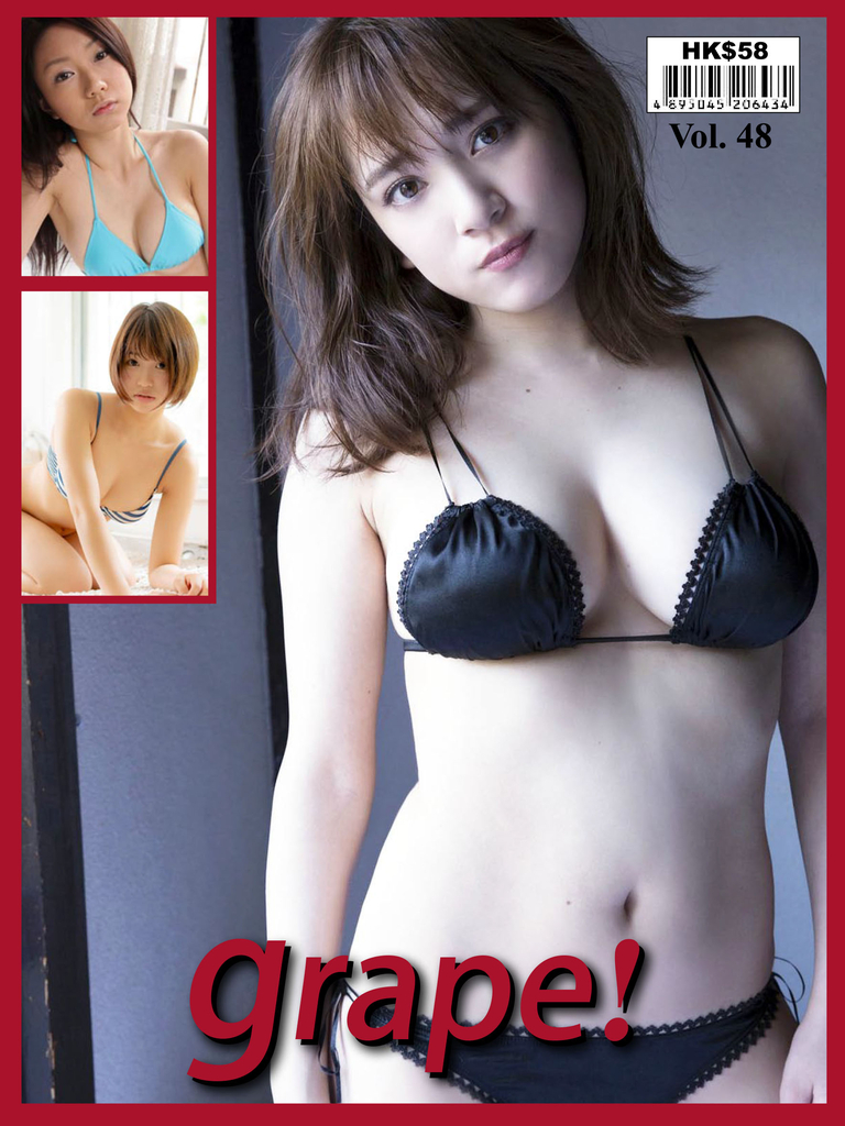 Grape! Vol.48