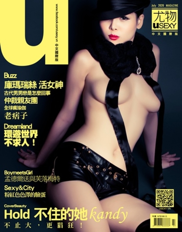 尤物USEXY 第125期