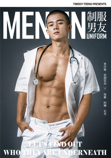 制服男友MEN IN UNIFORM (數位增量版) 制服男友MEN IN UNIFORM (數位增量版)