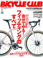 BiCYCLE CLUB 2021年1月號 No.429 【日文版】