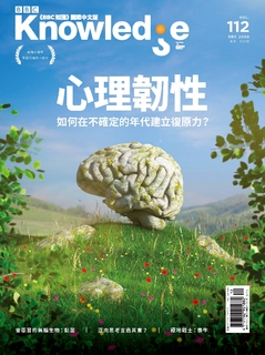 BBC知識 Knowledge 12月號/2020 第112期 BBC知識 Knowledge 12月號/2020 第112期