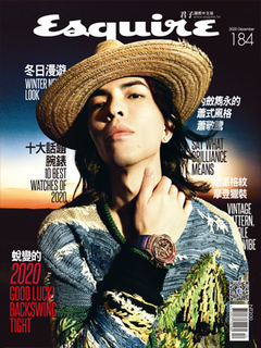 Esquire君子雜誌第184期12月號/2020 Esquire君子雜誌第184期12月號/2020
