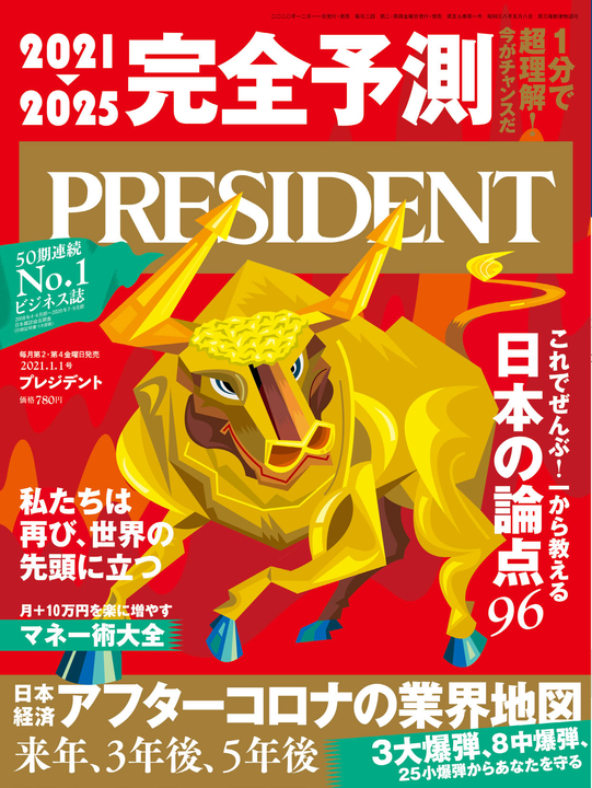 215668,195228