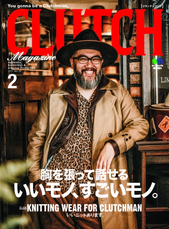 CLUTCH Magazine 2021年2月號 Vol.77【日文版】