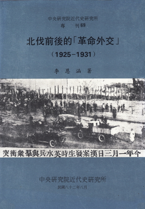 217232,196512