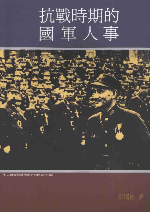 217493,196736