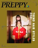 PREPPY 2021年2月號 【日文版】