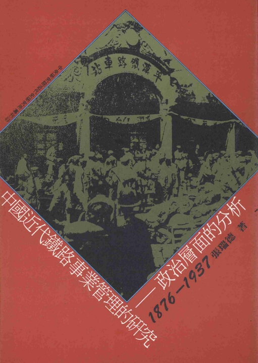 217806,197008