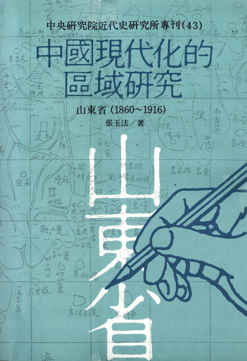 217861,197060