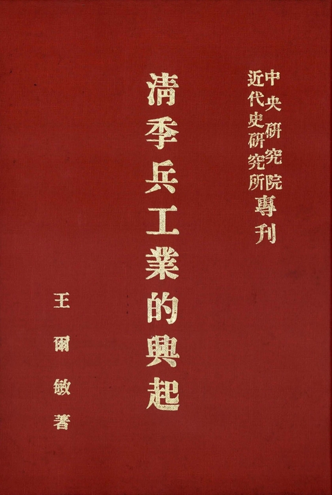 217947,197140