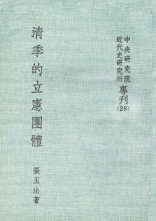 217980,197172