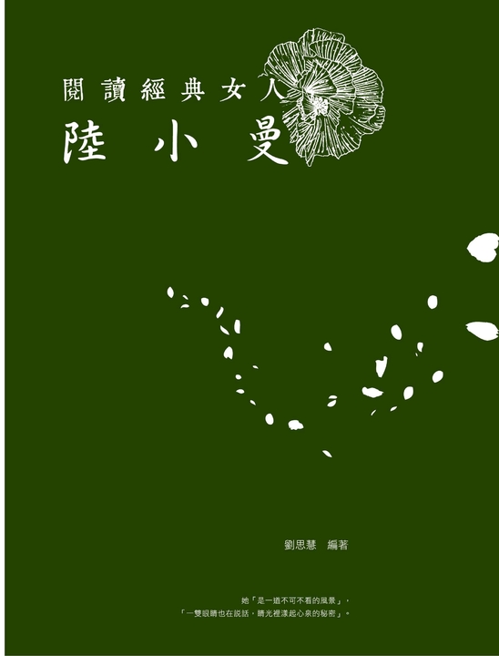 20799,19944