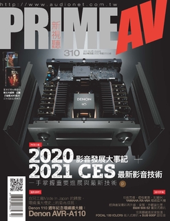 PRIME AV新視聽電子雜誌 第310期 2月號