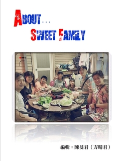 ABOUT……創作發行總記錄 ABOUT……創作發行總記錄