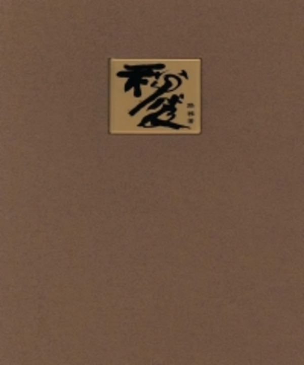 237372,209540