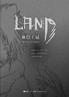 LAND:血色王冠Blood Crown LAND:血色王冠Blood Crown