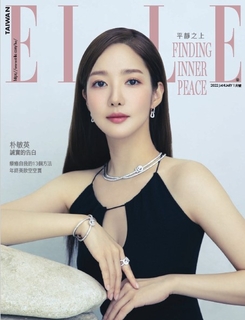 ELLE她 1月號/2022 第364期 ELLE她 1月號/2022 第364期
