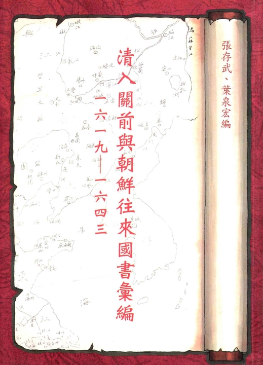 280352,239572